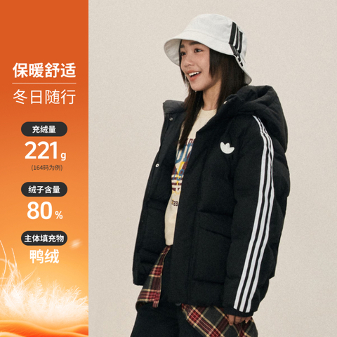 adidas阿迪达斯2025男大童JK JKT DOWN厚羽绒服-短KC5388