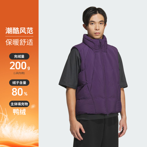 adidas阿迪达斯2025男子FUSTL M DWN VES羽绒背心KH1481