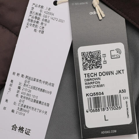 adidas阿迪达斯2025男子TECH DOWN JKT厚羽绒服-短KQ5504