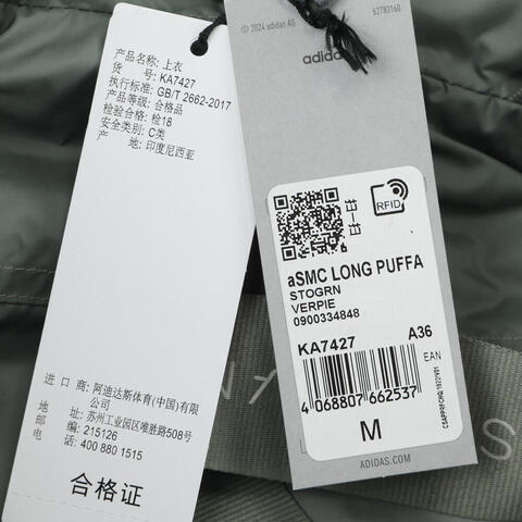 adidas阿迪达斯2025女子aSMC LONG PUFFA厚棉服KA7427