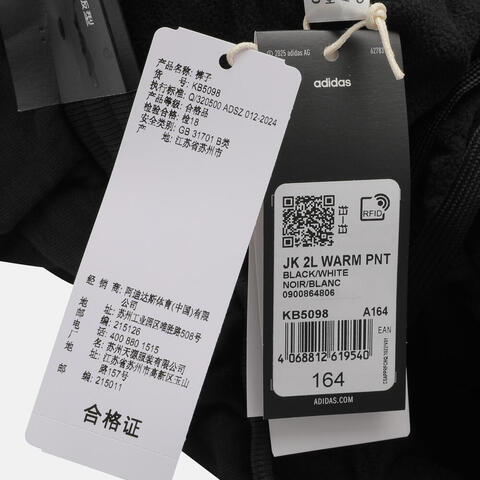 adidas阿迪达斯2025男大童JK 2L WARM PNT针织长裤KB5098