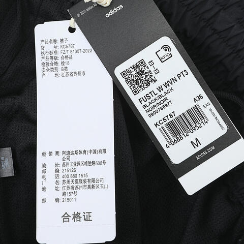 adidas阿迪达斯2025女子FUSTL W WVN PT3梭织长裤KC5787