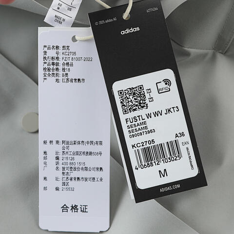 adidas阿迪达斯2025女子FUSTL W WV JKT3梭织连帽外套KC2705