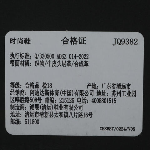 adidas阿迪达斯2025女子FOS BOOTSFOSJQ9382