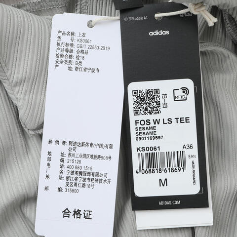 adidas阿迪达斯2025女子FOS W LS TEE针织无领长TKS0061