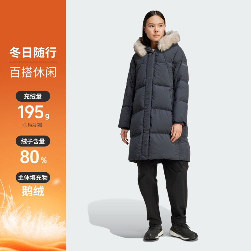 adidas阿迪达斯2025女子XPL W LONG GD J厚羽绒服-长KC8485