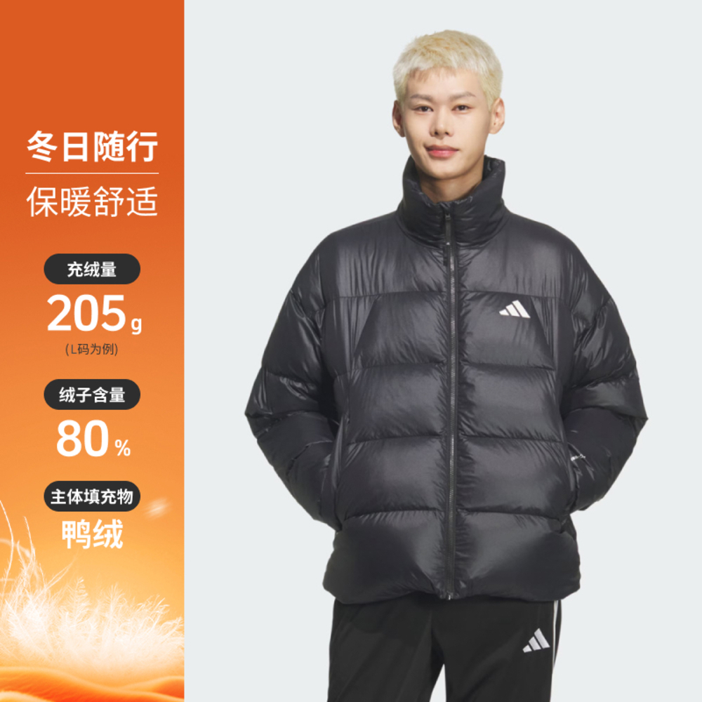 adidas阿迪达斯2025男子Lounge Down JKT厚羽绒服-短KQ5497