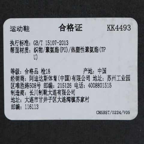 adidas阿迪达斯2025女子NORA SHELLSPW FTW-跑步KK4493