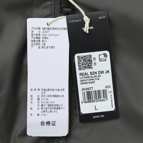 adidas阿迪达斯2025男子REAL SZN DW JK厚羽绒服-短JN3077