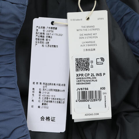 adidas阿迪达斯2025男子XPR CP 2L INS P梭织长裤JV8756