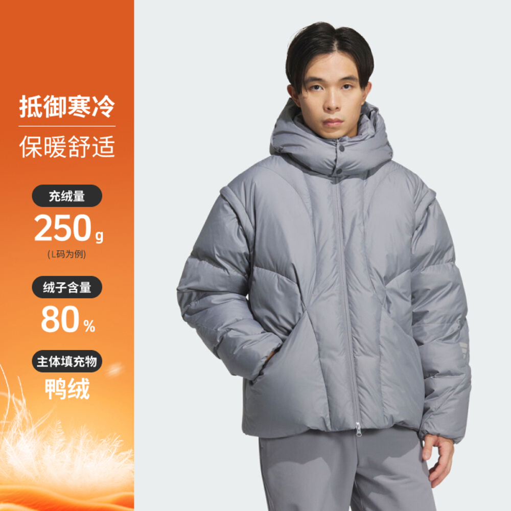 adidas阿迪达斯2025男子FUSTL M DJK3厚羽绒服-短KC2588