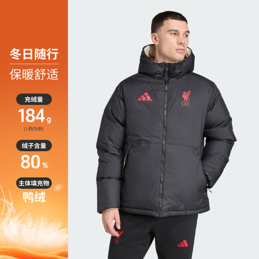 adidas阿迪达斯2025男子LFC SZN DW JK厚羽绒服-短JW7902