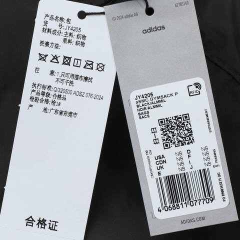 adidas阿迪达斯2025女子aSMC GYMSACK P其他包JY4205
