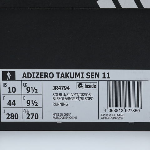 adidas阿迪达斯2025男子ADIZERO TAKUMI SEN 11跑步竞技JR4794