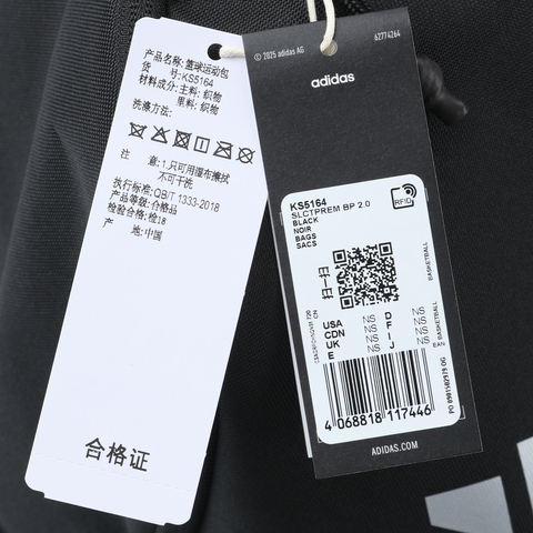 adidas阿迪达斯2025中性SLCTPREM BP 2.0其他运动配件KS5164