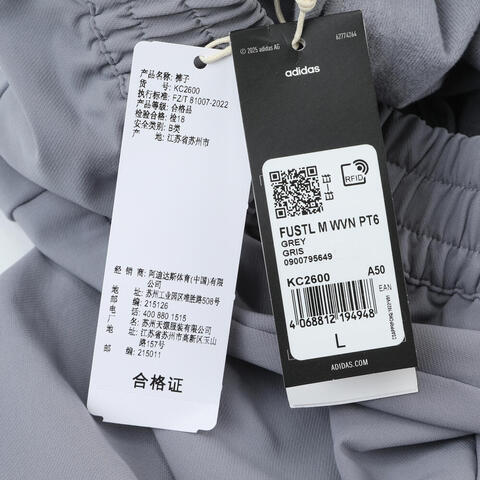 adidas阿迪达斯2025男子FUSTL M WVN PT6梭织长裤KC2600