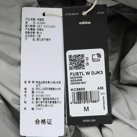 adidas阿迪达斯2025女子FUSTL W DJK3厚羽绒服-中KC5800