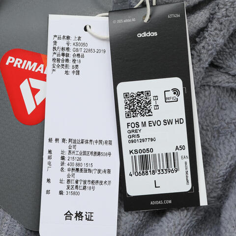 adidas阿迪达斯2025男子FOS M EVO SW HD针织连帽卫衣KS0050