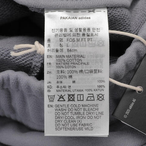 Adidas FOS阿迪先锋运动2025男子FOS M FT PT针织长裤KR4478