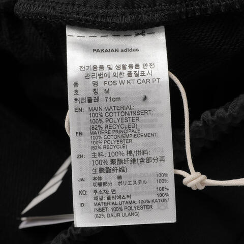 adidas阿迪达斯2025女子FOS W KT CAR PT针织长裤KS0076