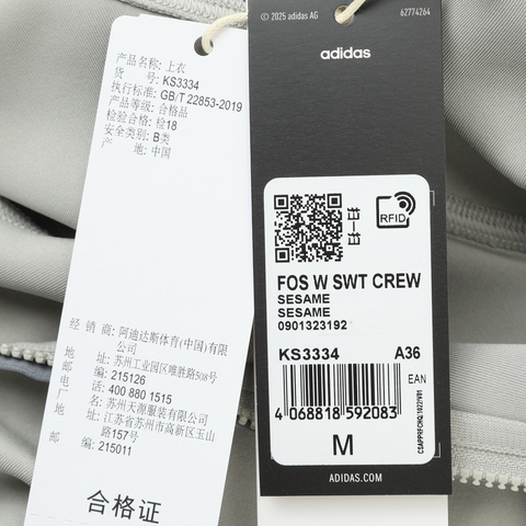 adidas阿迪达斯2025女子FOS W SWT CREW针织无帽卫衣KS3334