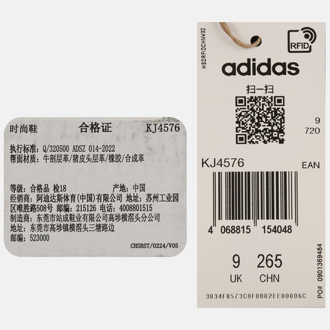 adidas阿迪达斯2025中性LABCOURT LIGHT SLIP-ONFOSKJ4576