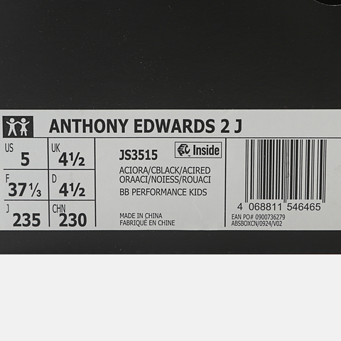 adidas阿迪达斯2025男大童ANTHONY EDWARDS 2 J篮球常规JS3515