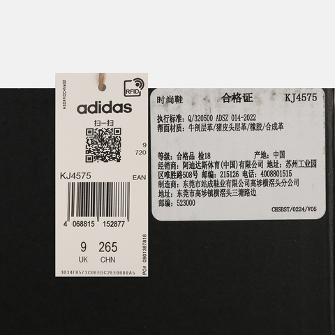 adidas阿迪达斯2025中性LABCOURT LIGHT SLIP-ONFOSKJ4575