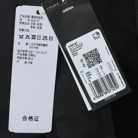 adidas阿迪达斯2025中性SLCT BP 2.0双肩包KS5167
