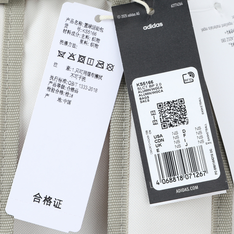 adidas阿迪达斯2025中性SLCT BP 2.0双肩包KS5166