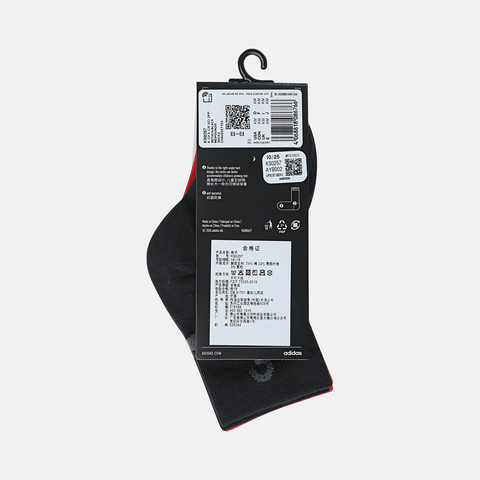 Adidas Kids阿迪儿童2025男大童K GFX CR SO 2PP中袜优惠装KS0257