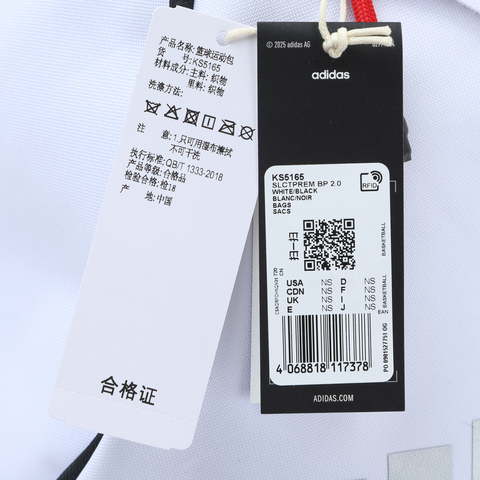 adidas阿迪达斯2025中性SLCTPREM BP 2.0双肩包KS5165