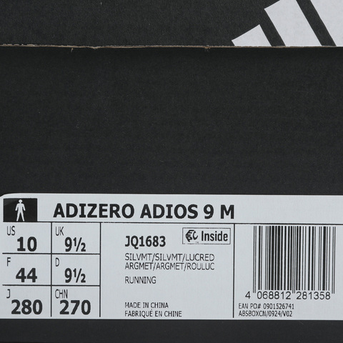 adidas阿迪达斯2025男子ADIZERO ADIOS 9 M跑步竞技JQ1683