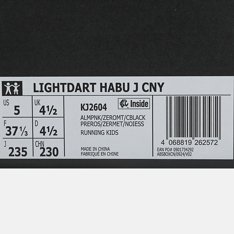 Adidas Kids阿迪儿童2025女大童LIGHTDART HABU J CNY跑步常规KJ2604