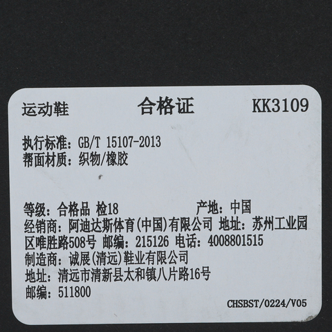 adidas阿迪达斯2025中性MAXXPUFFSPW FTW-网球KK3109