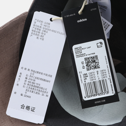 adidas阿迪达斯2025中性CORDUROY CAP弯沿帽IA6123