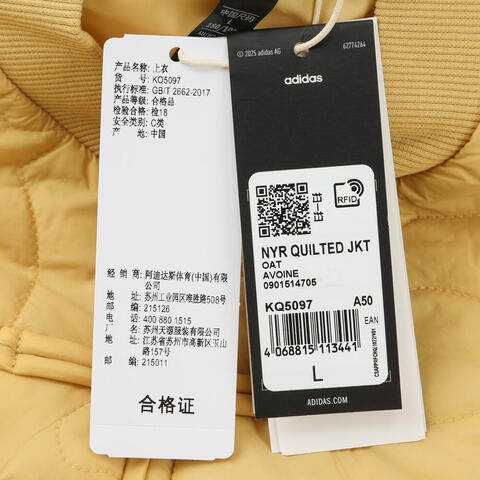 adidas阿迪达斯2025中性NYR QUILTED JKT薄棉服KQ5097