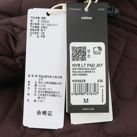 adidas阿迪达斯2025女子NYR LT PAD JKT薄棉服KS0629