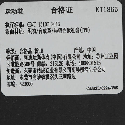 adidas阿迪达斯2025中性XLG FIN PULSESPW FTW-跑步KI1865