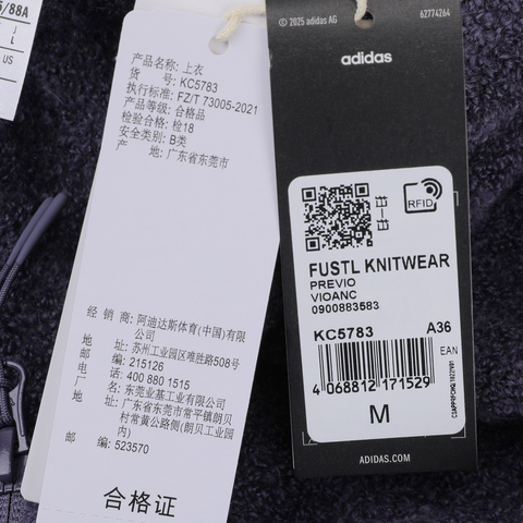 adidas阿迪达斯2025女子FUSTL KNITWEAR毛线套头衫KC5783