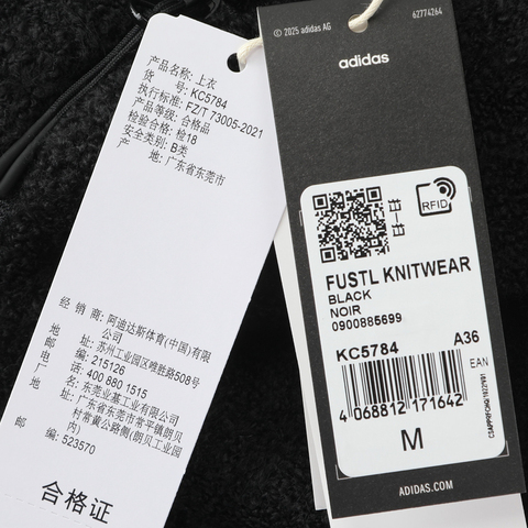 adidas阿迪达斯2025女子FUSTL KNITWEAR毛线套头衫KC5784