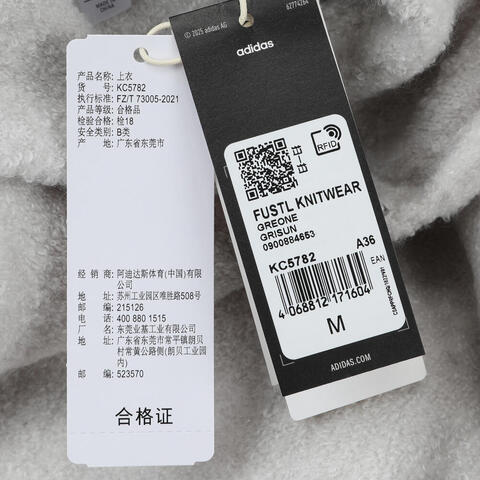 adidas阿迪达斯2025女子FUSTL KNITWEAR毛线套头衫KC5782