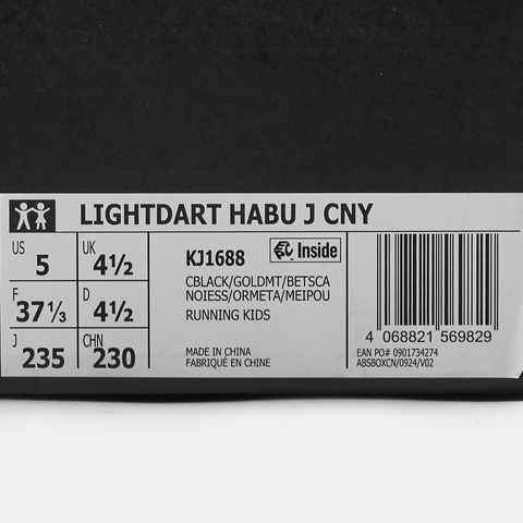 Adidas Kids阿迪儿童2025男大童LIGHTDART HABU J CNY跑步常规KJ1688