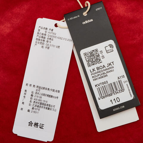 Adidas Kids阿迪儿童2025男小童LK BOA JKT人造毛绒外套KV7002