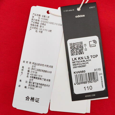 Adidas Kids阿迪儿童2025男小童LK KN LS TOP针织无领长TKV6980