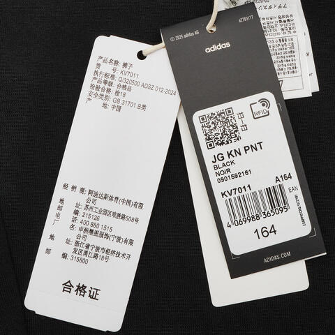 Adidas Kids阿迪儿童2025女大童JG KN PNT针织长裤KV7011