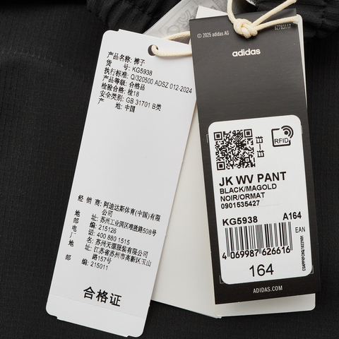 Adidas Kids阿迪儿童2025男大童JK WV PANT梭织长裤KG5938