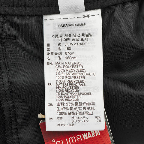 Adidas Kids阿迪儿童2025男大童JK WV PANT梭织长裤KG5938