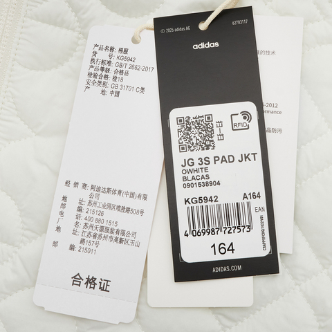 Adidas Kids阿迪儿童2025女大童JG 3S PAD JKT厚棉服KG5942
