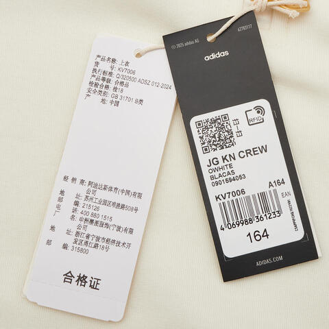 Adidas Kids阿迪儿童2025女大童JG KN CREW针织无帽卫衣KV7006